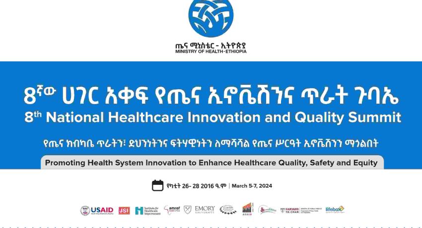8th National Healthcare Innovation and Quality Summit