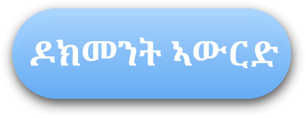 moh-abroad-referal-download